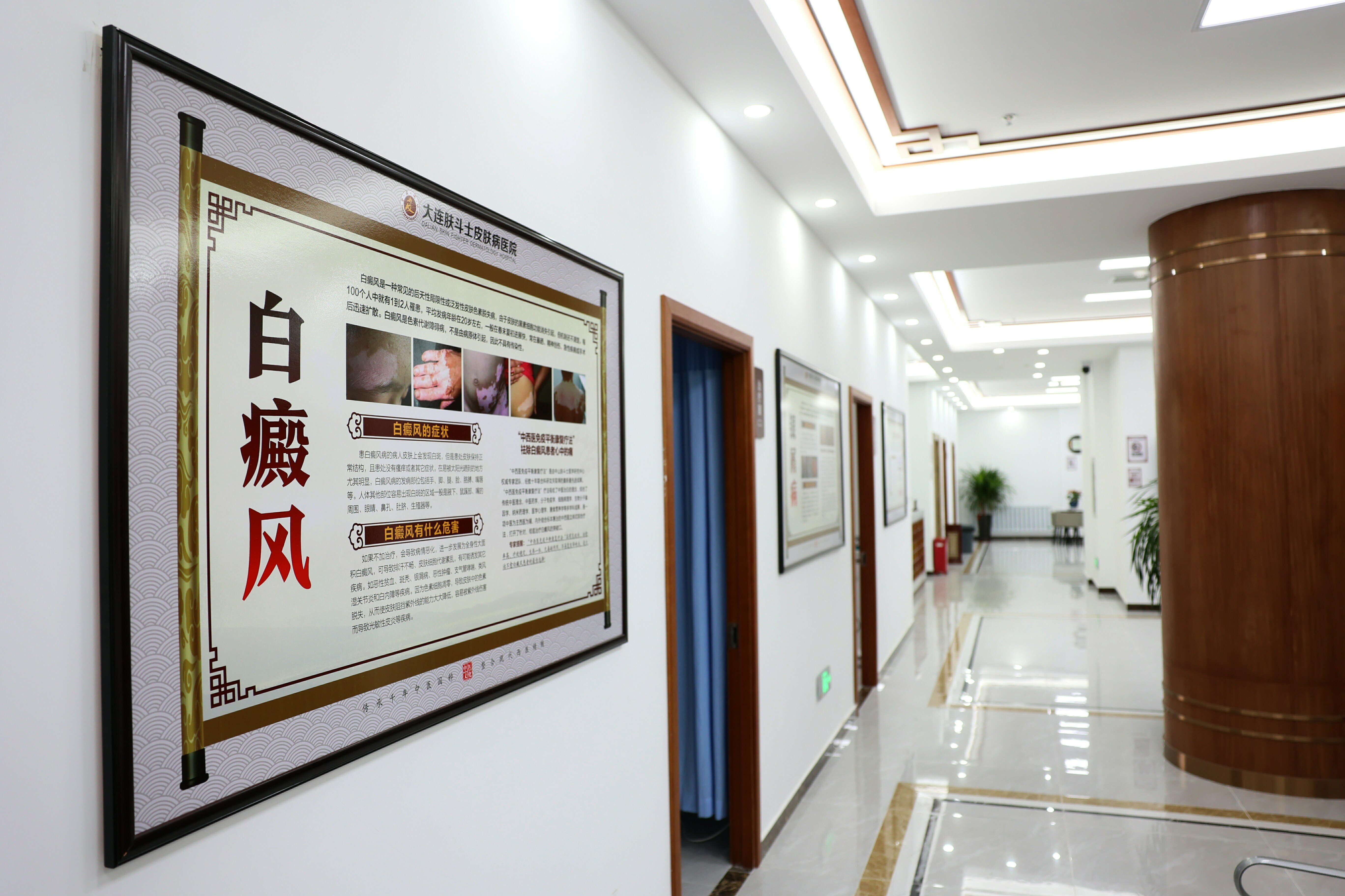 走廊-宣传展板